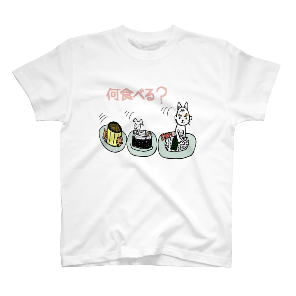 ひかがるむの何食べる？ スタンダードTシャツ