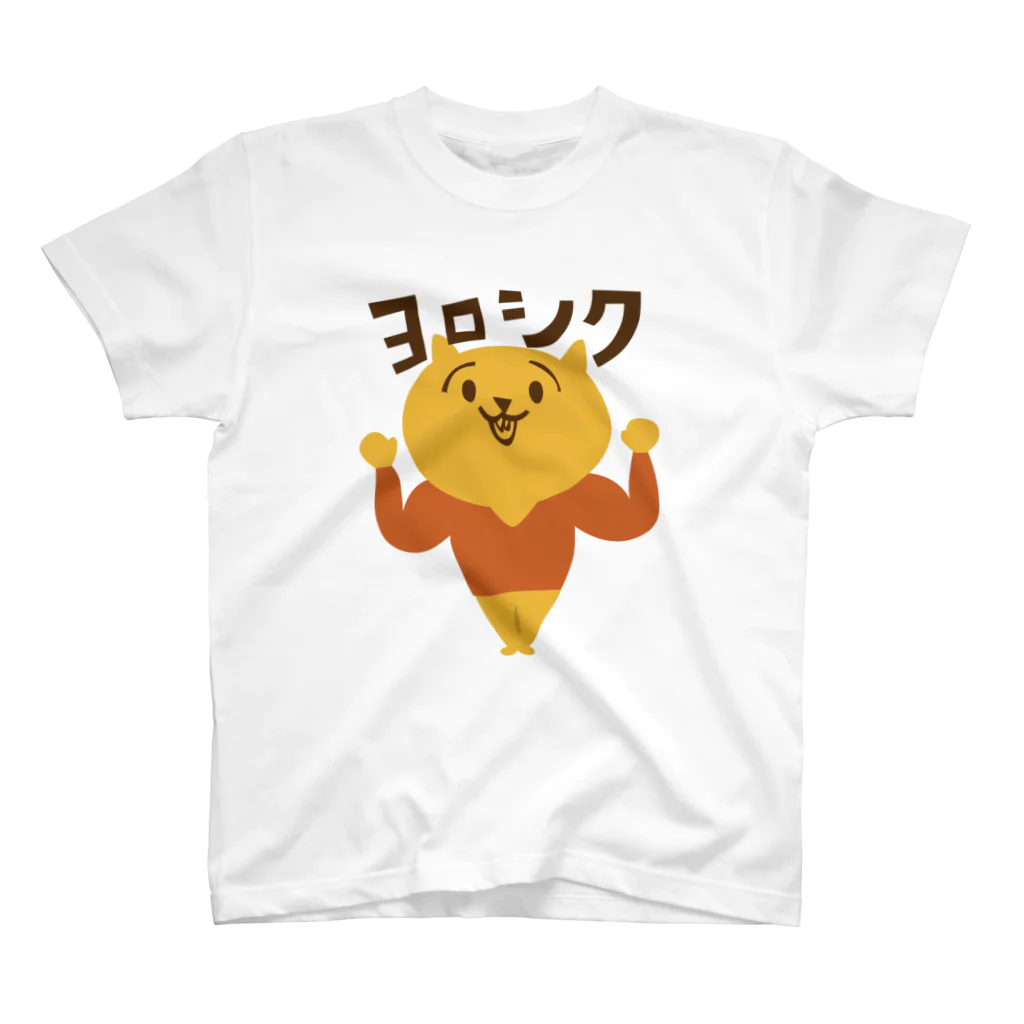 zekkyのヨロシク【pow】 スタンダードTシャツ