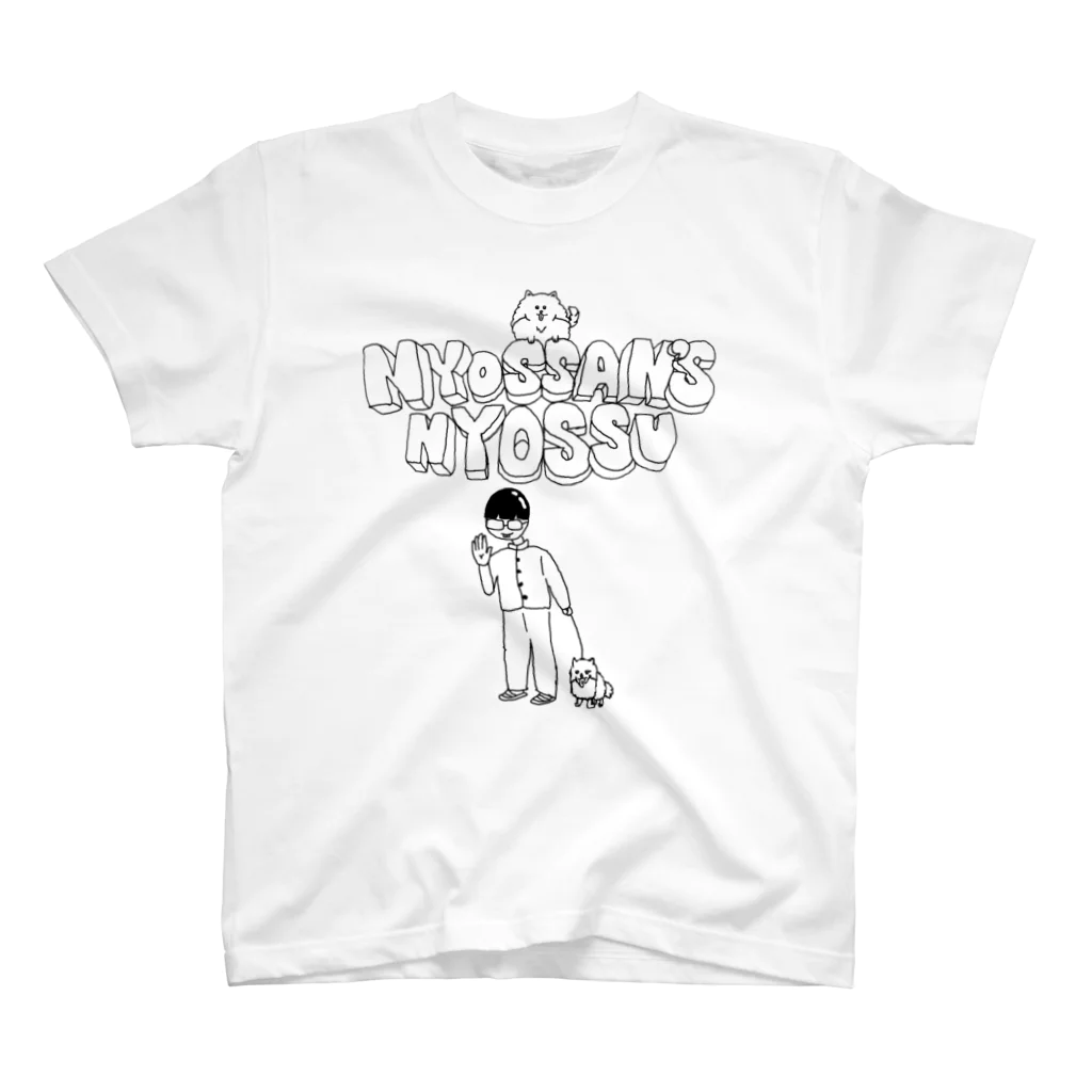 NYOSSAN's storeのNYOSSAN's NYOSSU スタンダードTシャツ