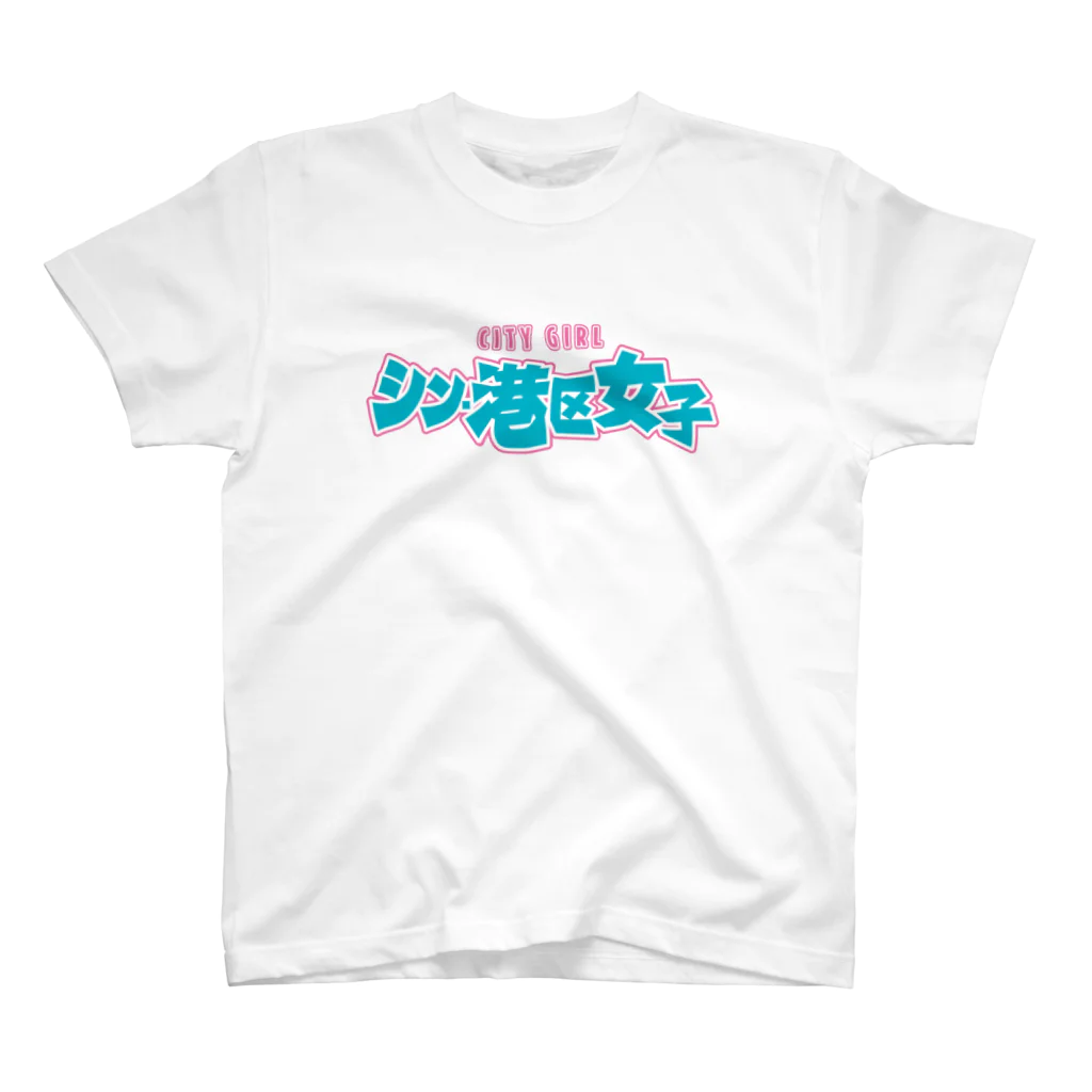 DESTROY MEのシン・港区女子 CITY GIRL ネオン Regular Fit T-Shirt