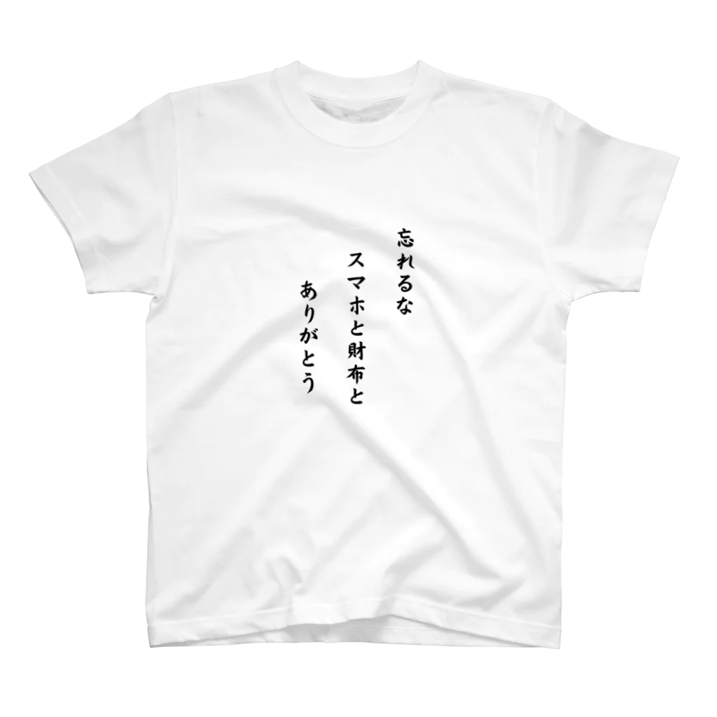 rashoovaの川柳でグッズを作ってみました！ スタンダードTシャツ