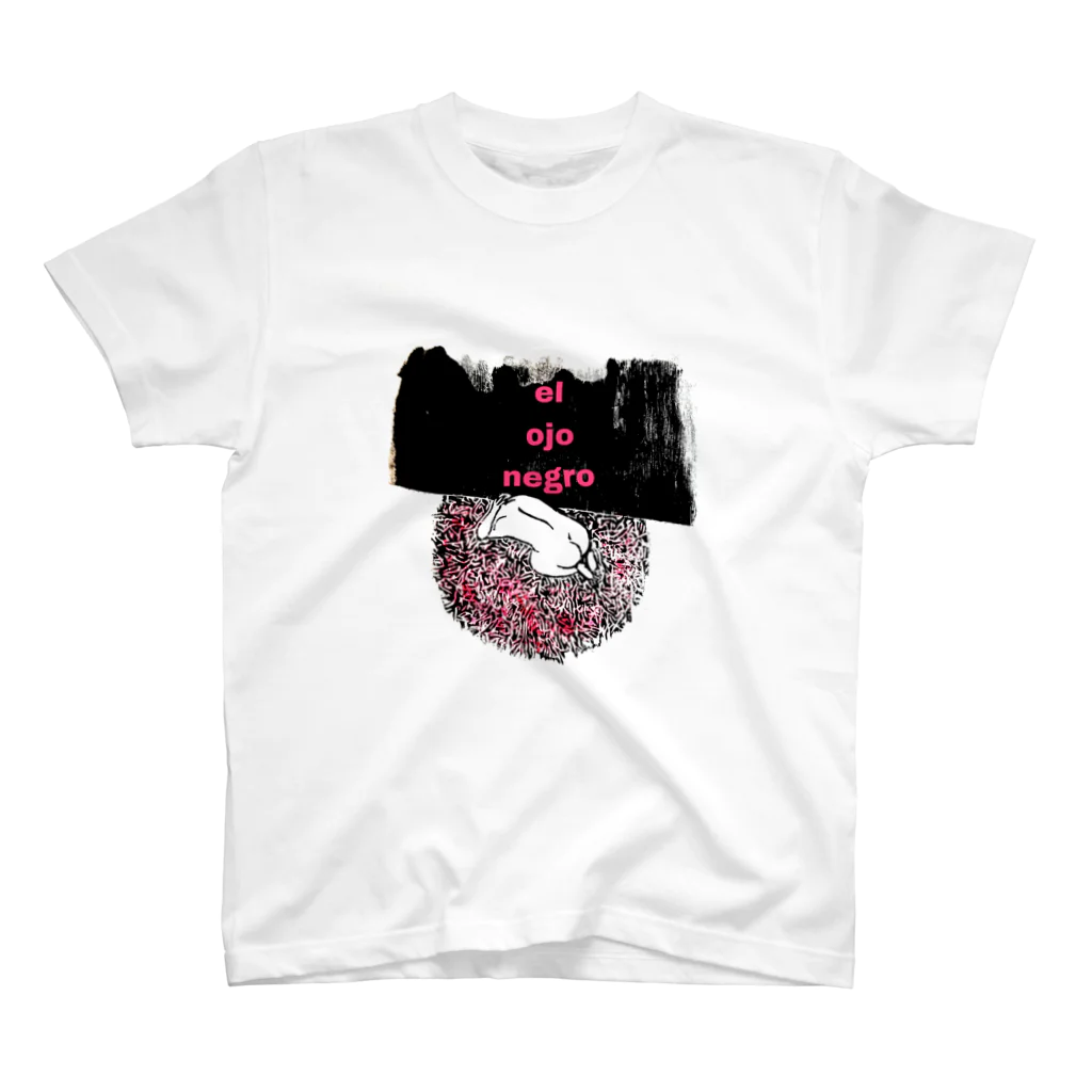 el_ojo_negroのel_ojo_negro012 スタンダードTシャツ