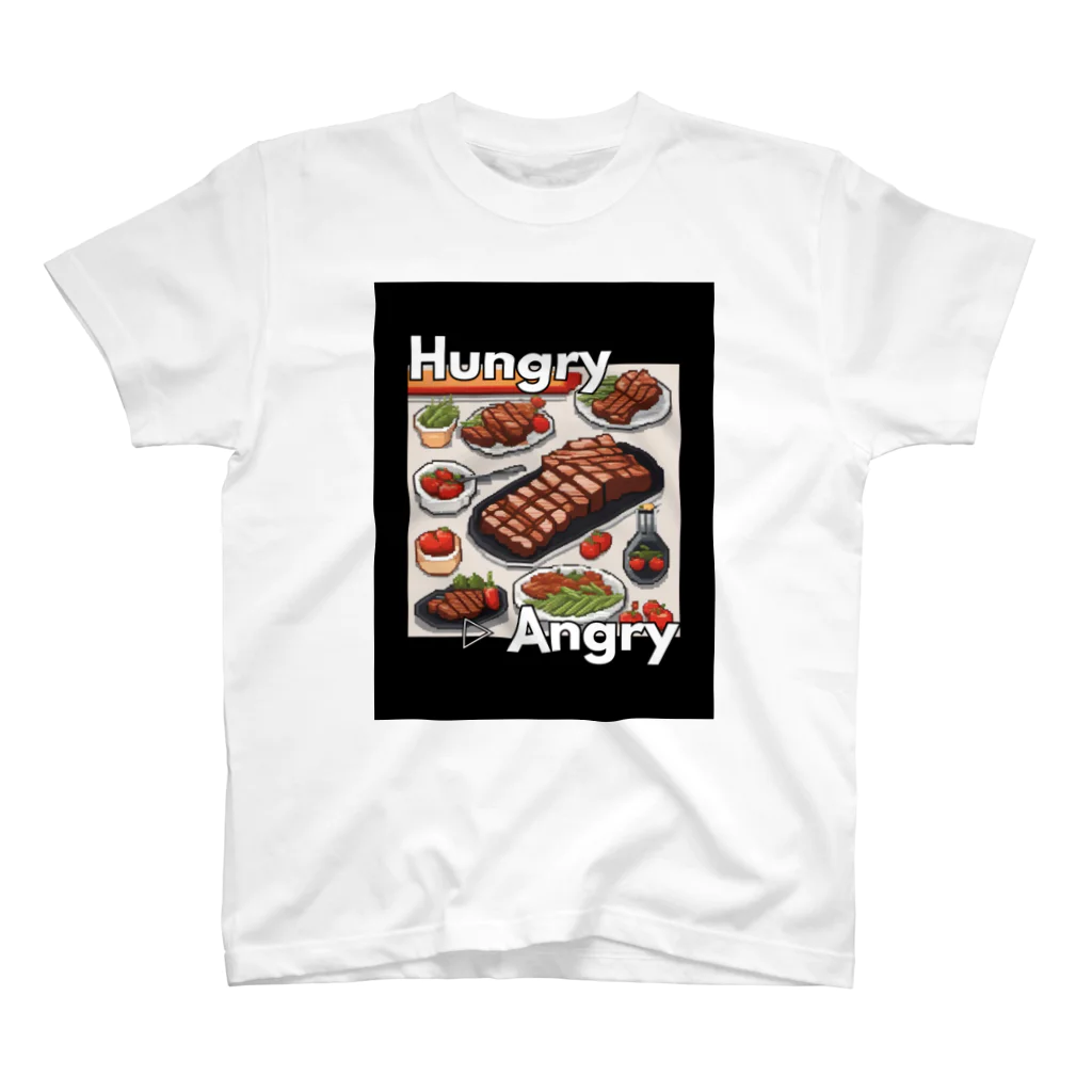 hAngryの 【ステーキ】hAngry スタンダードTシャツ