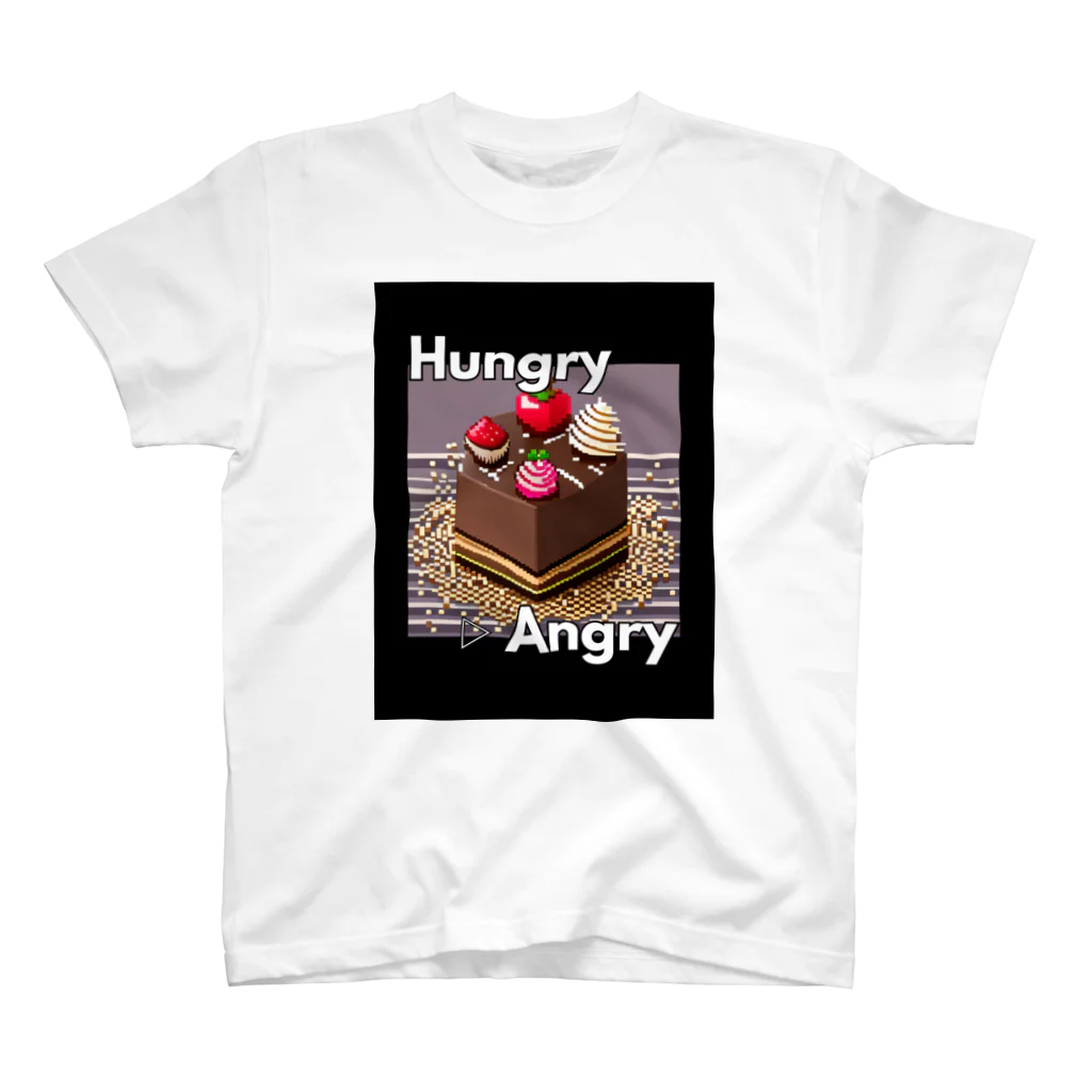 hAngryの【チョコレートケーキ】hAngry スタンダードTシャツ