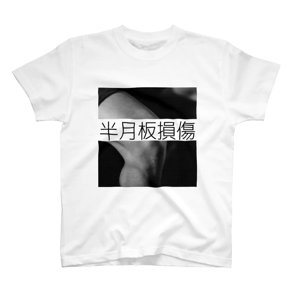 秋葉原医科大学売店の半月板損傷Ｔシャツ Regular Fit T-Shirt