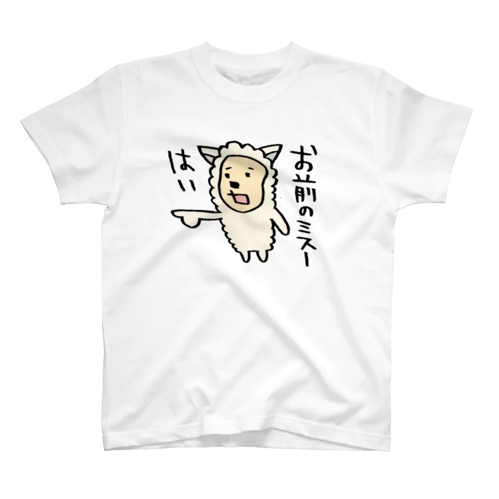 ミノルマミコのCOOLなヒツジ スタンダードTシャツ