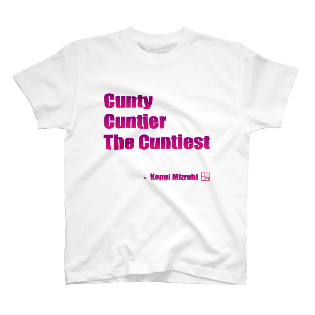 KoppiMizrahiのCunty Cuntier The Cuntiest スタンダードTシャツ