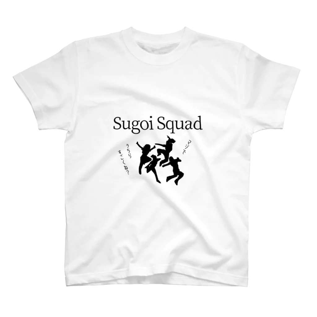 IMINfiniteのSugoi Squad  vol.1 　マジでうちらすごくね？　 Regular Fit T-Shirt