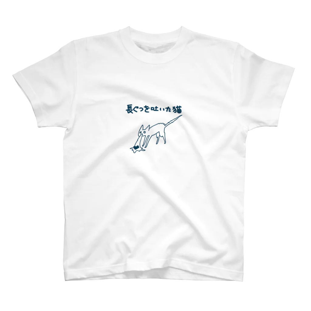 あましぶきの長ぐつを吐いた猫 Regular Fit T-Shirt