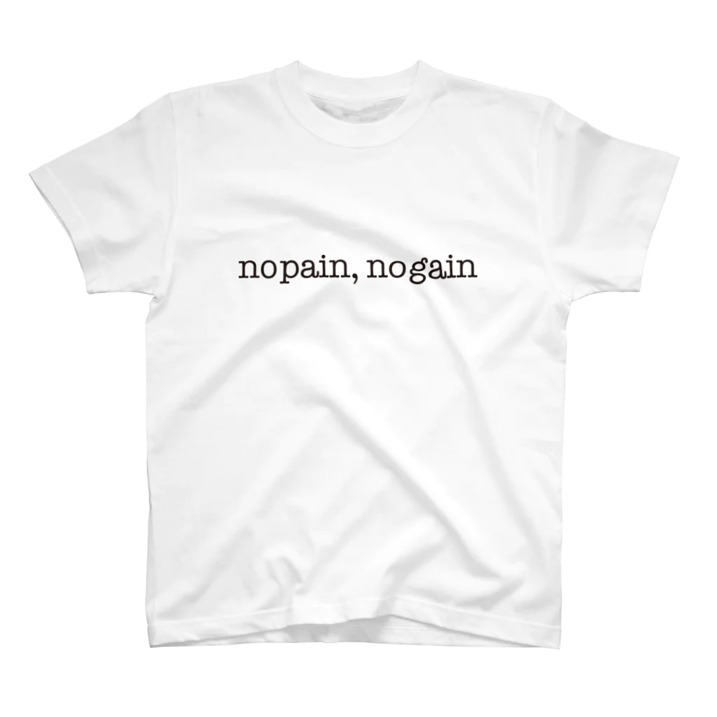 perorisaikoのno pain,no gain. スタンダードTシャツ