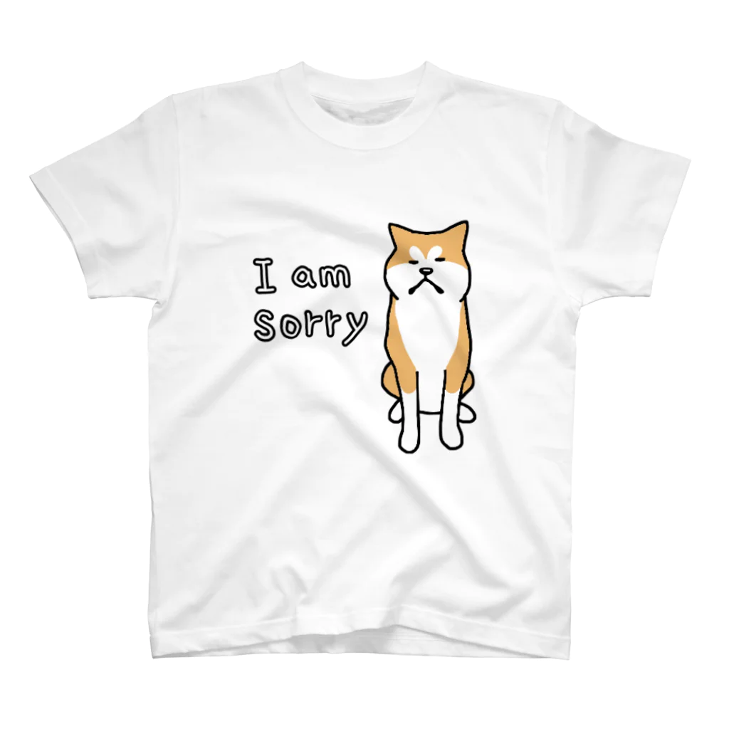 Cute mascot dogsのI`m Sorry Akita Inu スタンダードTシャツ