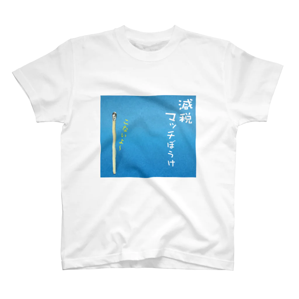 oniyanma64の国民の声 スタンダードTシャツ