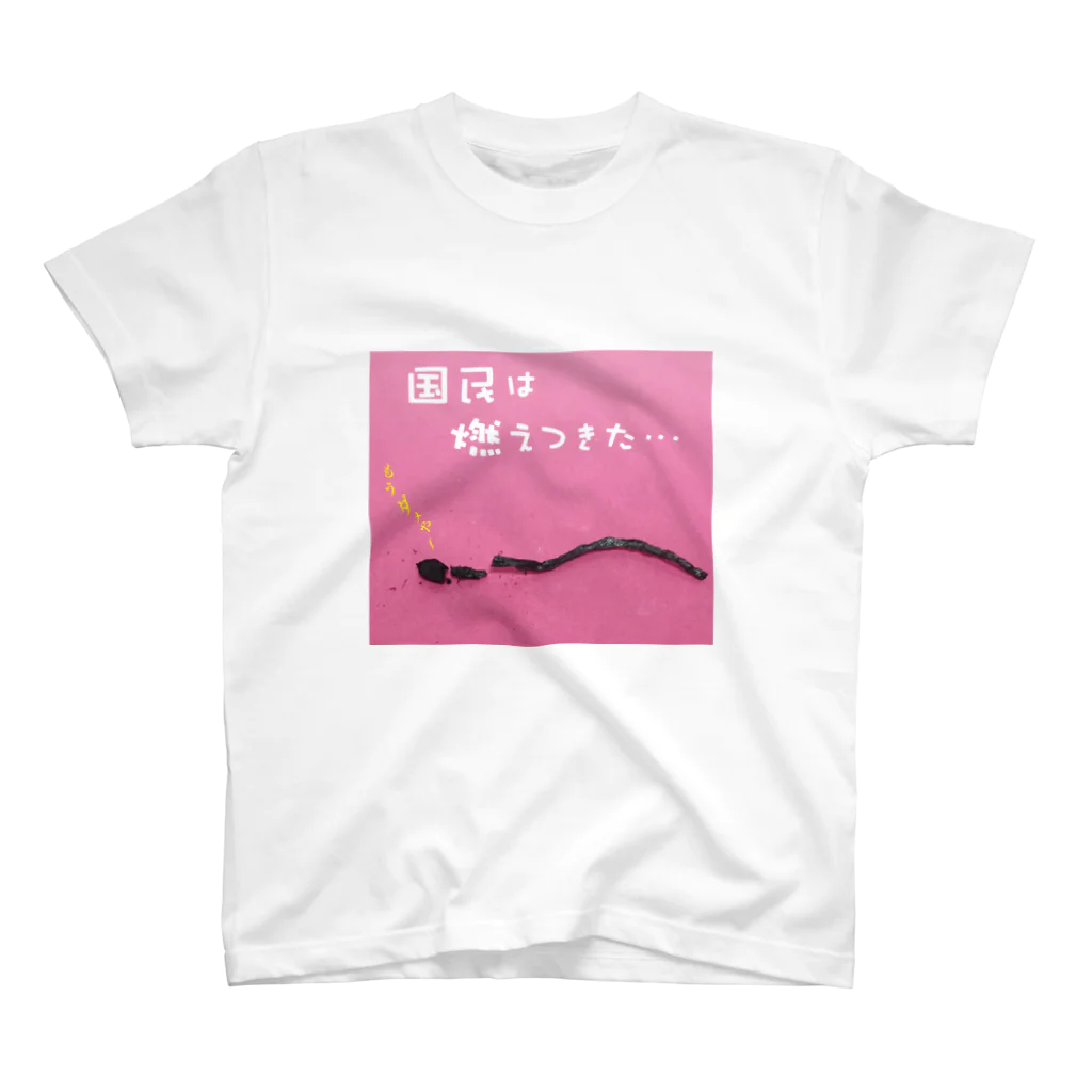 oniyanma64の国民の声 スタンダードTシャツ