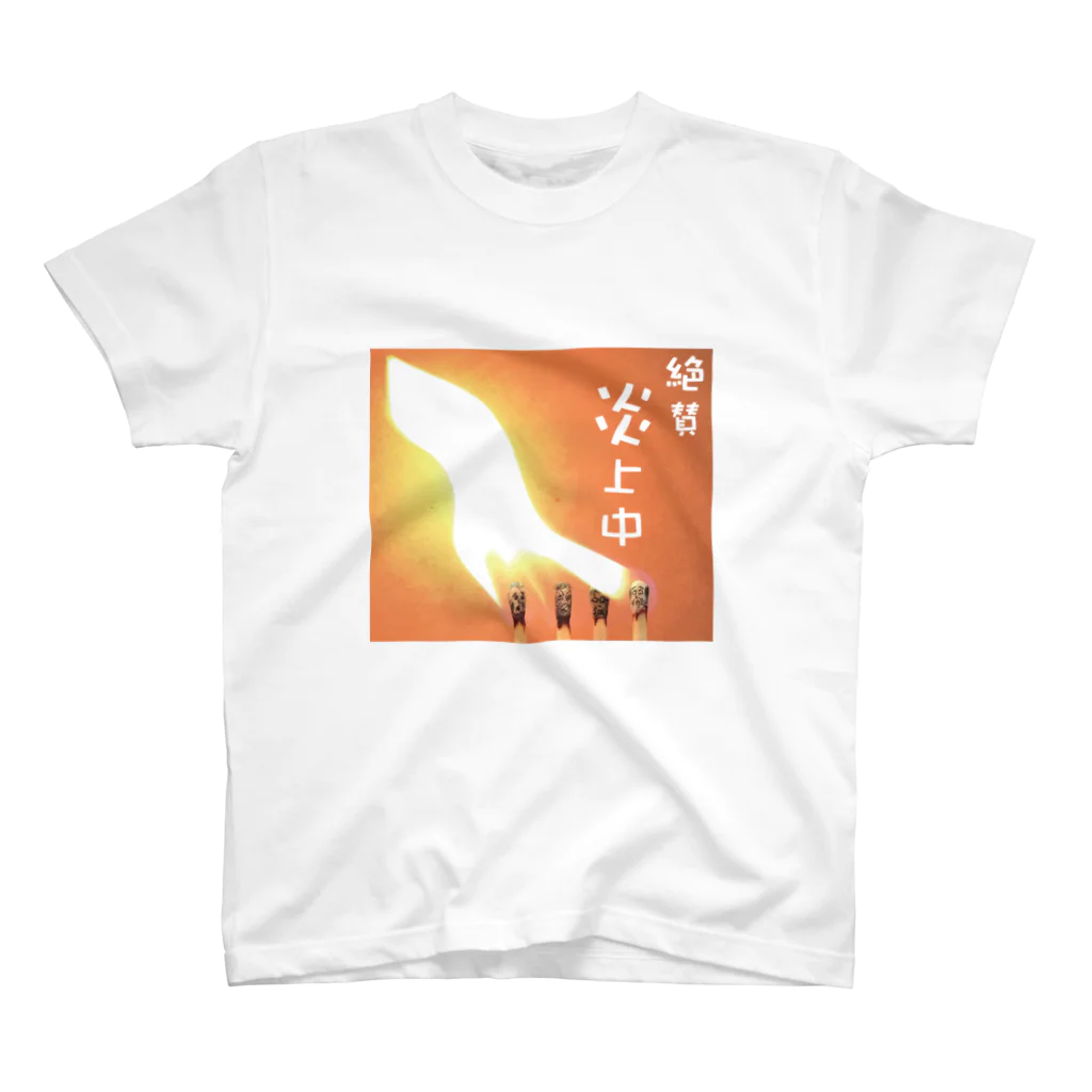 oniyanma64の国民の声 Regular Fit T-Shirt