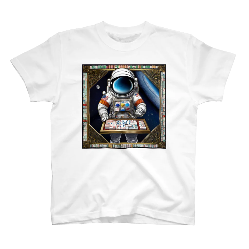 宇宙開発デザイン科の宇宙のギャンブラー スタンダードTシャツ