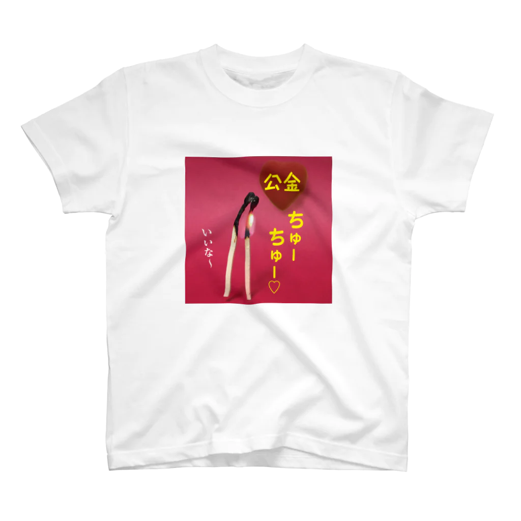 oniyanma64の国民の声 スタンダードTシャツ