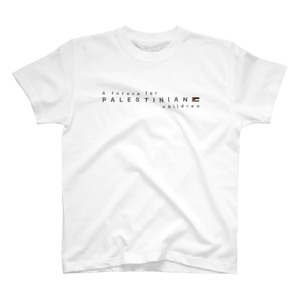 松や SUZURI店のパレスチナの子供たちに未来を スタンダードTシャツ