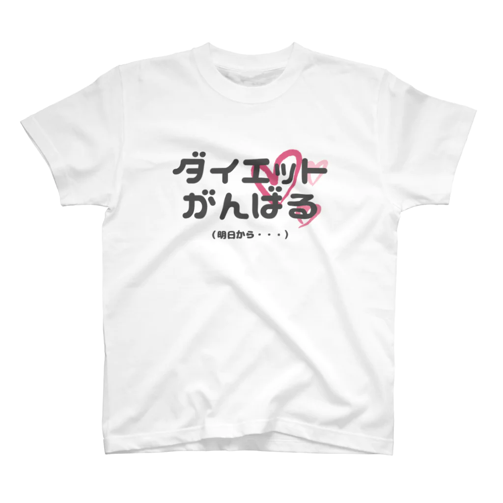 HI_MA_RIの女子ってタイヘン Regular Fit T-Shirt