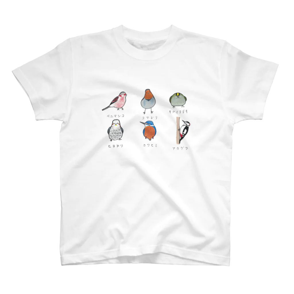 森図鑑の[森図鑑] 日本の野鳥づくし6羽B-2 スタンダードTシャツ