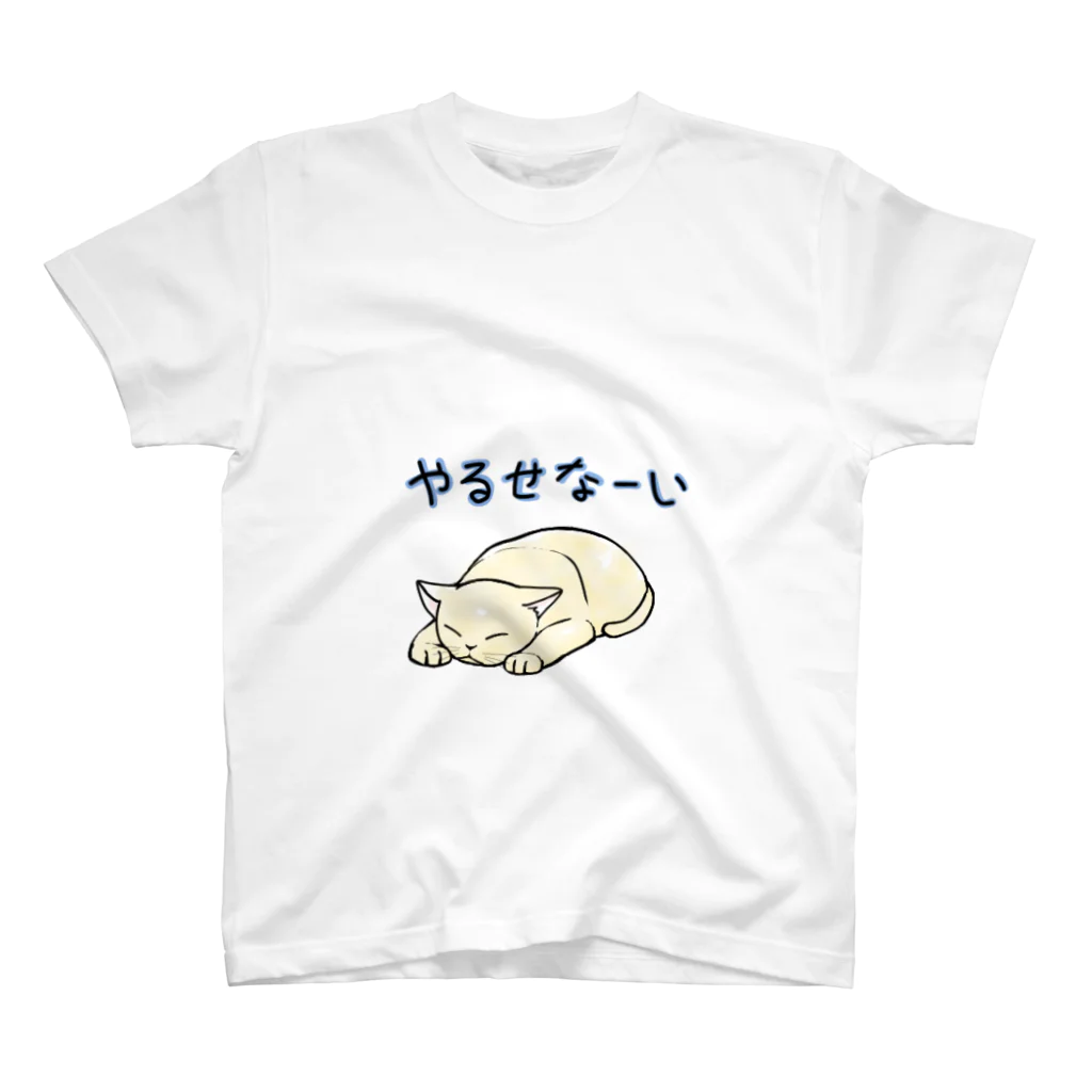 月笛亭のやるせなーいねこさん スタンダードTシャツ