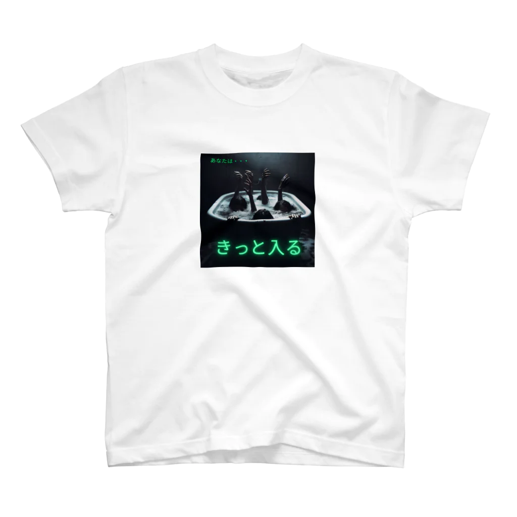 George-Designのあなたはきっと入る Regular Fit T-Shirt