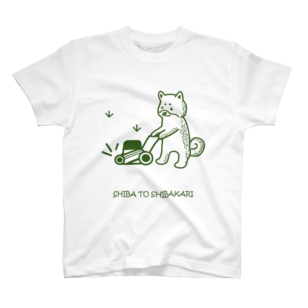 しっぽ堂のSHIBA TO SHIBAKARI スタンダードTシャツ