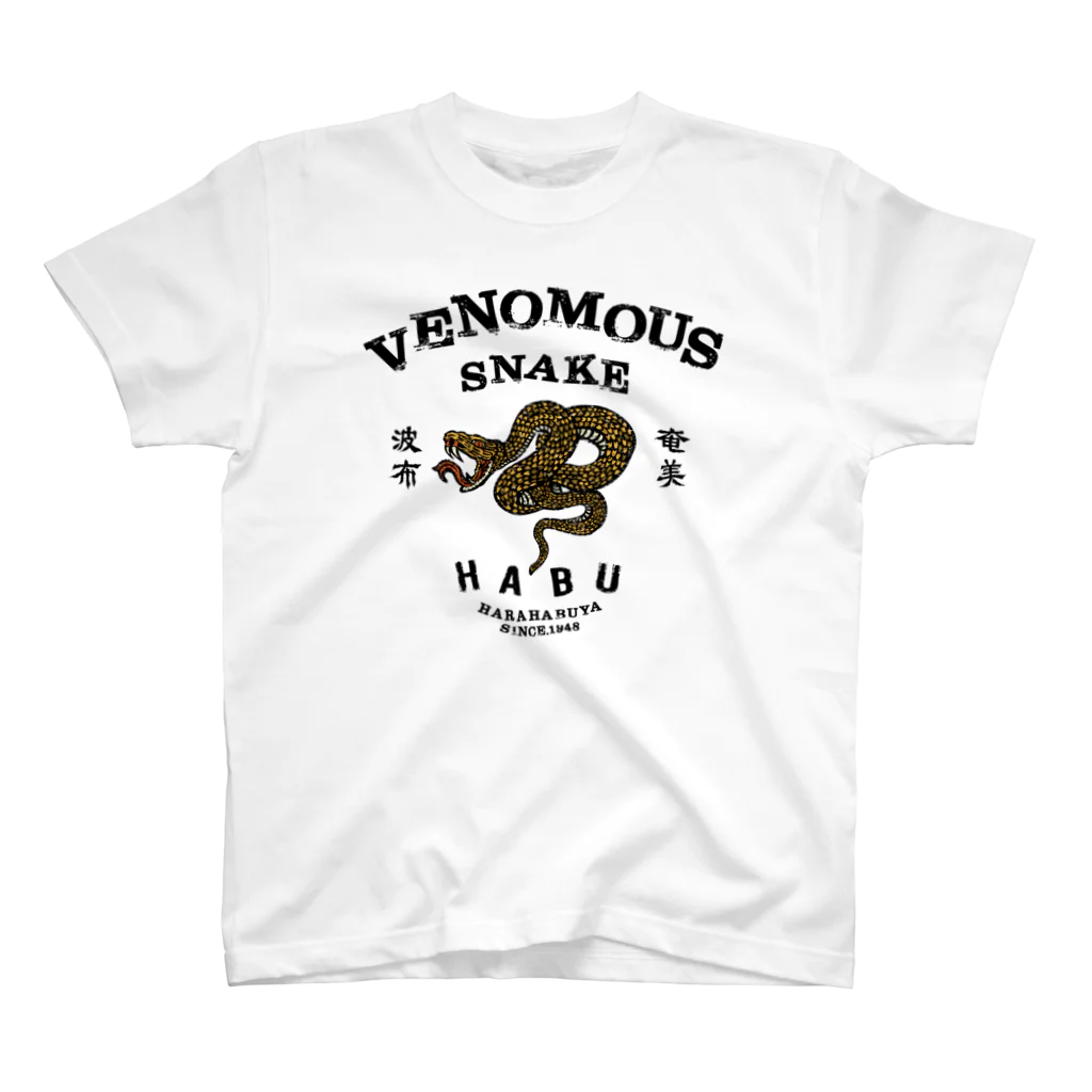 原ハブ屋【SUZURI店】のVENOMOUS（T-GO） Regular Fit T-Shirt