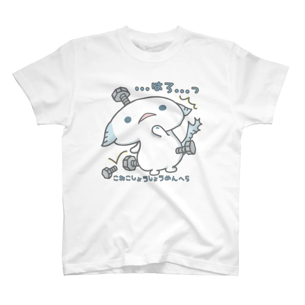 itsuto-こねこしょうしょうめんへらの「ふらんけん…？」 スタンダードTシャツ