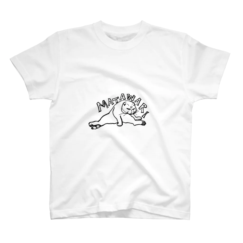 マルティ部屋のMATAWARI世界救う！ スタンダードTシャツ