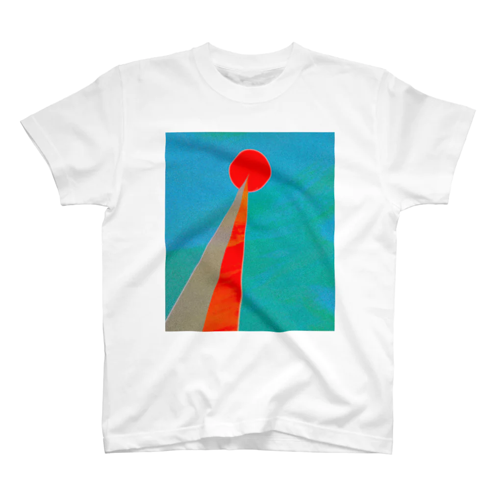 水草の太陽へと至る塔 Regular Fit T-Shirt