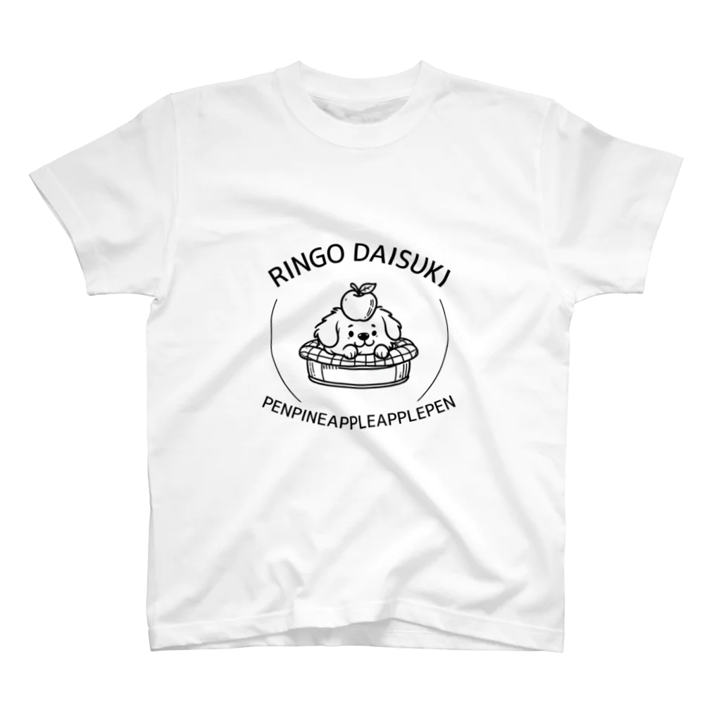 イカ🦑のりんごだいすきいっぬ（ロゴ入り） Regular Fit T-Shirt