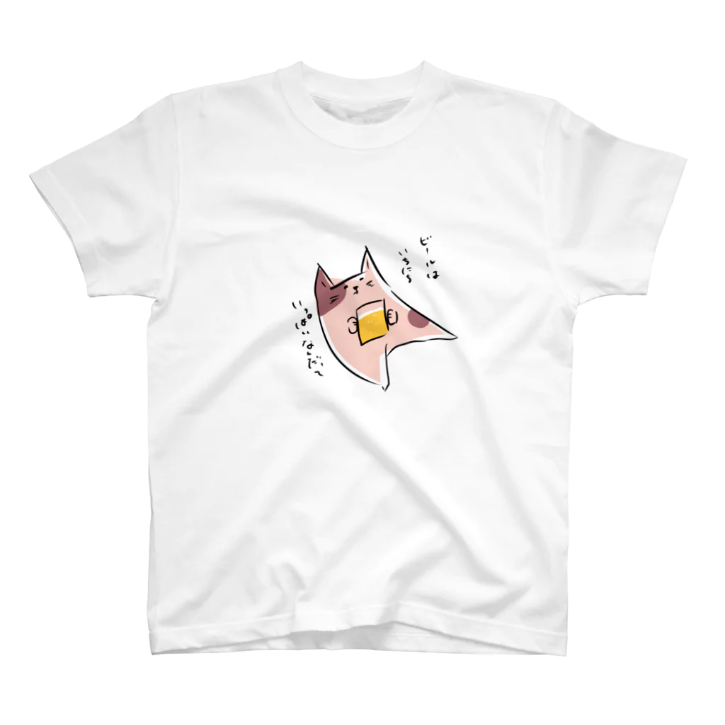 sakenekomamenのさけねこビール スタンダードTシャツ