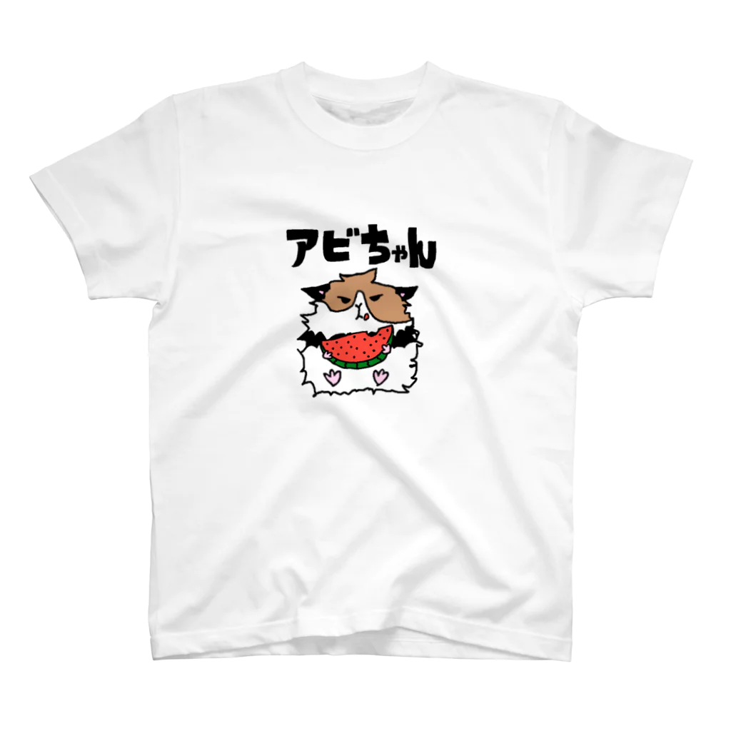 yama-molのアビちゃん~スイカ~ スタンダードTシャツ