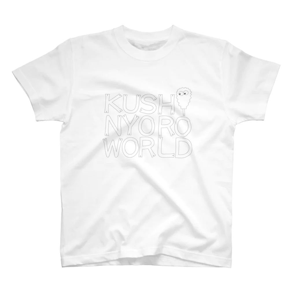 串カツワールドの串カツの妖精クシニョロ（クシニョロワールド） スタンダードTシャツ
