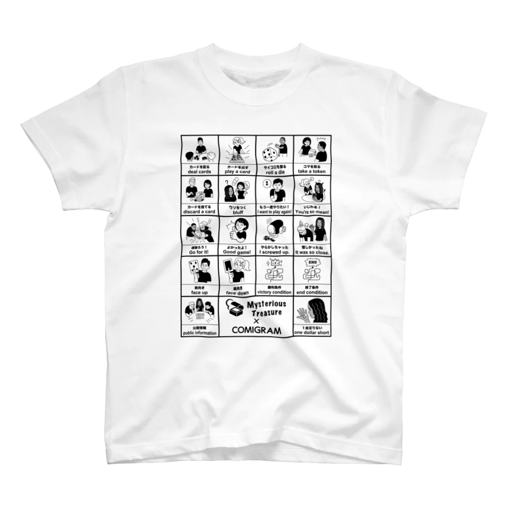 ミステリアス・トレジャー　Mysterious Treasureの【世界の人とボードゲーム】ボドグラム Regular Fit T-Shirt