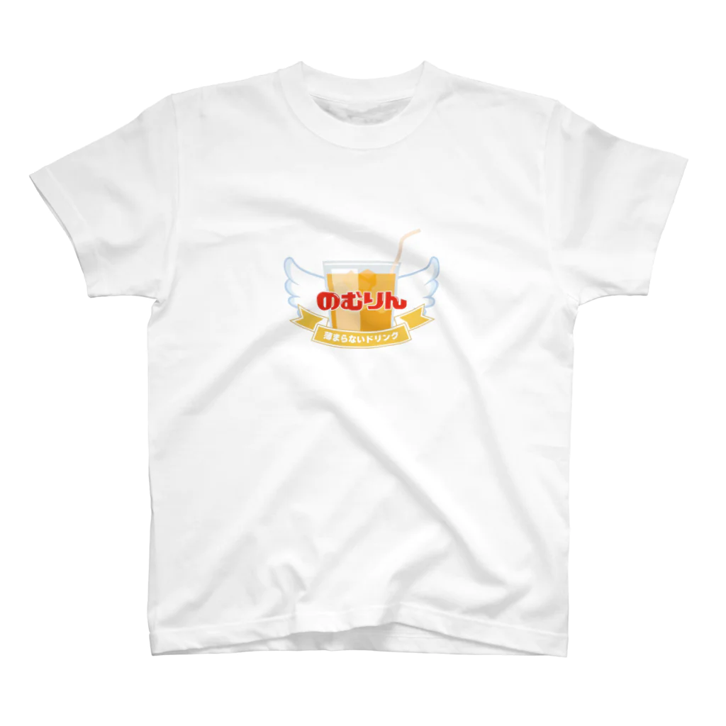 【公式】Restaurant おむりんの【公式】薄まらないドリンク店　のむりん　グッズ スタンダードTシャツ