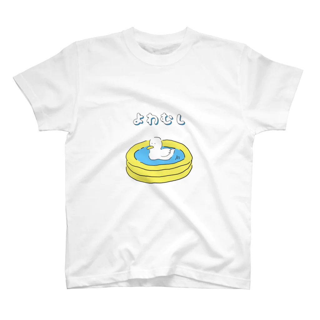 mochyのよわむしあひるくん Regular Fit T-Shirt