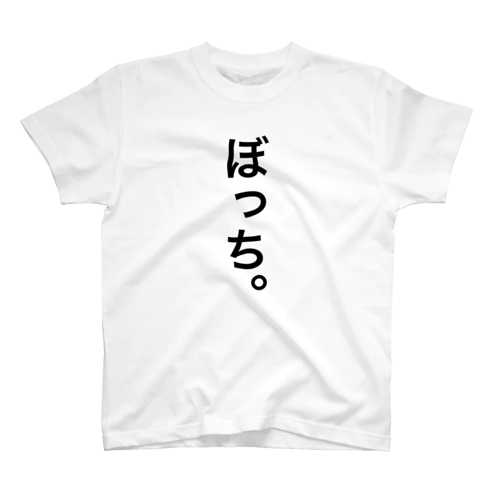 ハラクロ商店（仮）の主張したい貴方へ スタンダードTシャツ