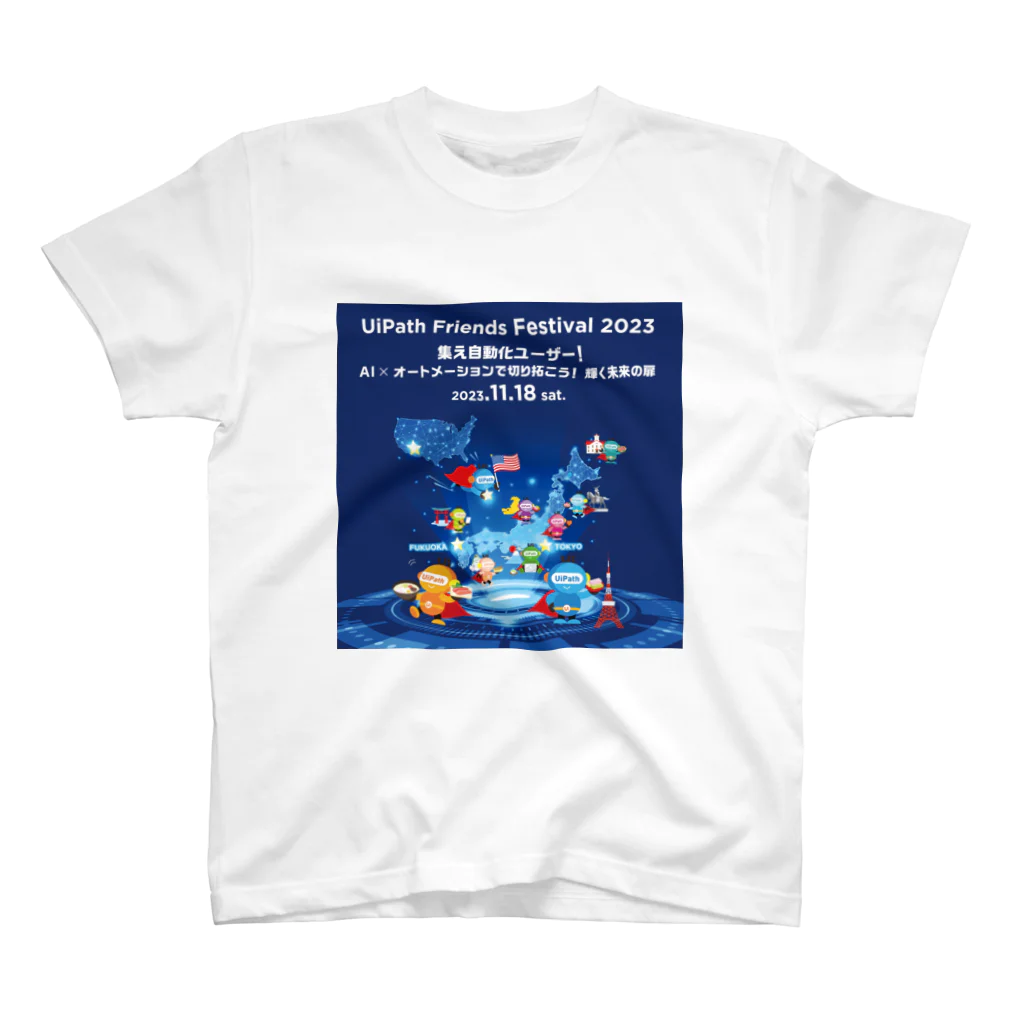 UiPath Friends 公式ショップのUiFes 2023 公式グッズ スタンダードTシャツ