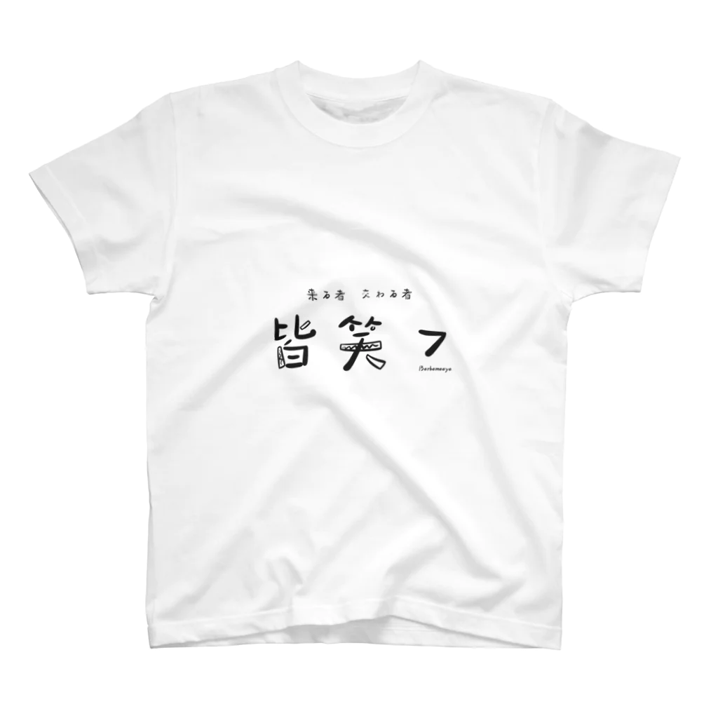 Oh!　Sunny day'sの皆笑フ スタンダードTシャツ