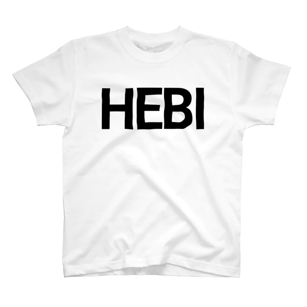 MGぶっぱ蛇ー様ー🐍のHEBI Regular Fit T-Shirt