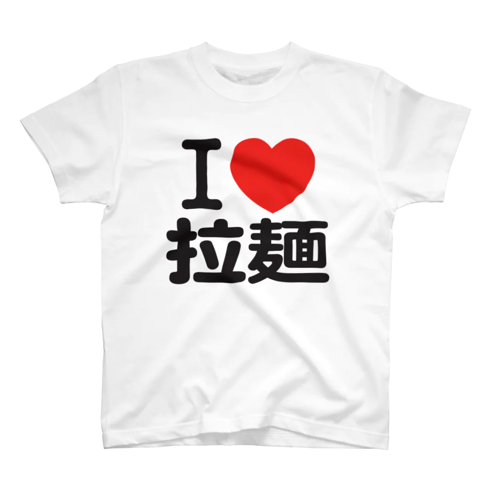 I LOVE SHOPのI LOVE 拉麺-I LOVE ラーメン- Regular Fit T-Shirt