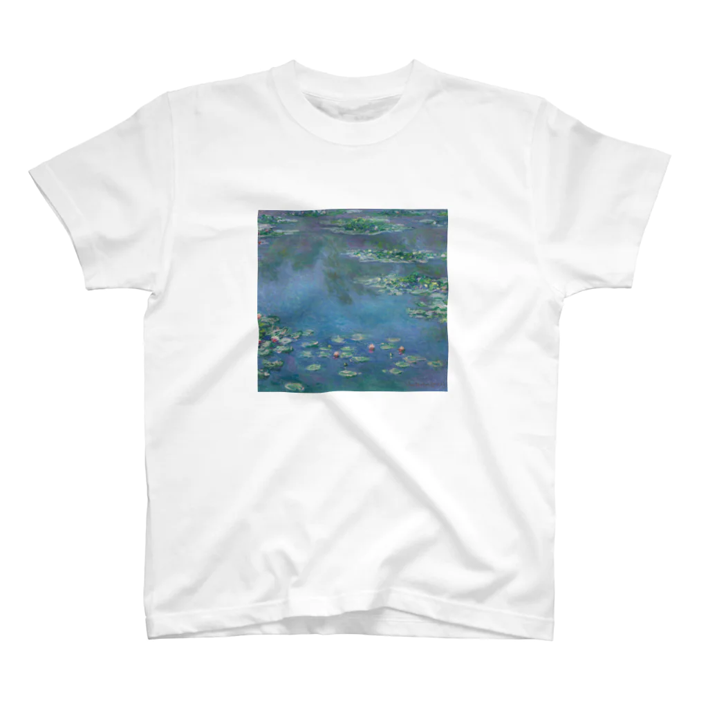 名画館のモネ「睡蓮①」　クロード・モネの絵画【名画】睡蓮シリーズ スタンダードTシャツ