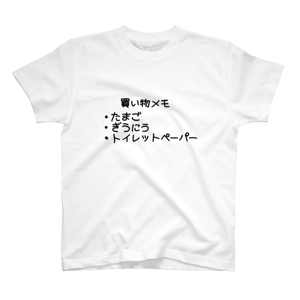 hashiba_の買い物メモ スタンダードTシャツ