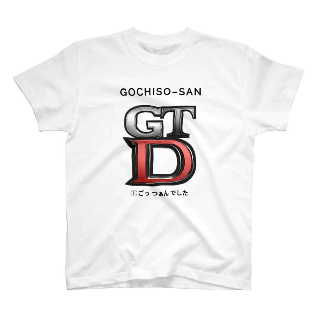 kazu_gのGTDごつぁんでした！（淡色用） Regular Fit T-Shirt