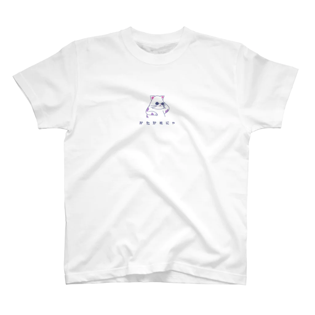 COCONUTchanのかたかむにゃ スタンダードTシャツ