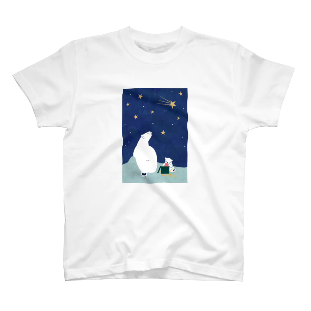 たやまゆうりのとある冬の日～ホッキョクグマと流れ星～ スタンダードTシャツ