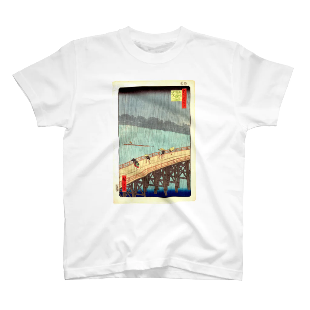 Masterpieceの名所江戸百景　大はしあたけの夕立 スタンダードTシャツ