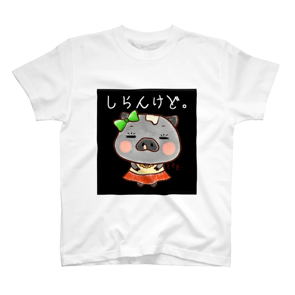 ﾁｬｰﾌﾞｰ🐽ショップのﾁｬｰﾌﾞｰ🐽グッズ スタンダードTシャツ