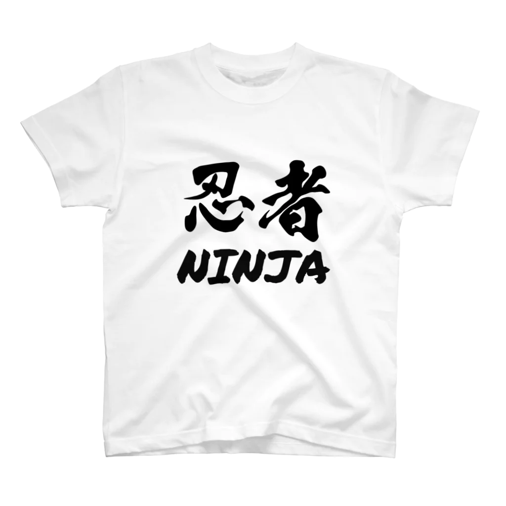 bitpiyoの忍者 Regular Fit T-Shirt